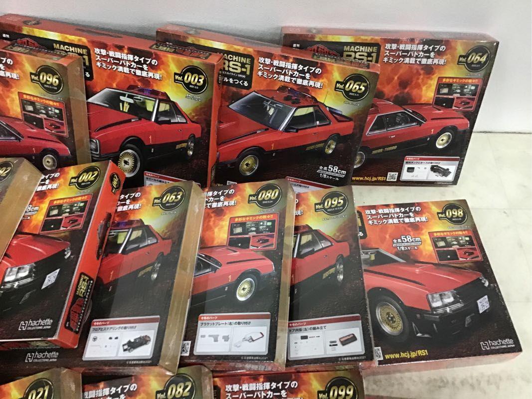 アシェット　1/8 西部警察 RS-1　冊子ディスプレイケース付　ジャンク品 同梱不可 ジャンク アシェット 週刊 西部警察 MACHINE RS-1 ダイ