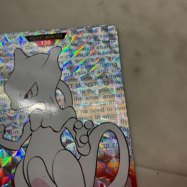ポケモン カードダス 150 ミュウツー 販売・買取