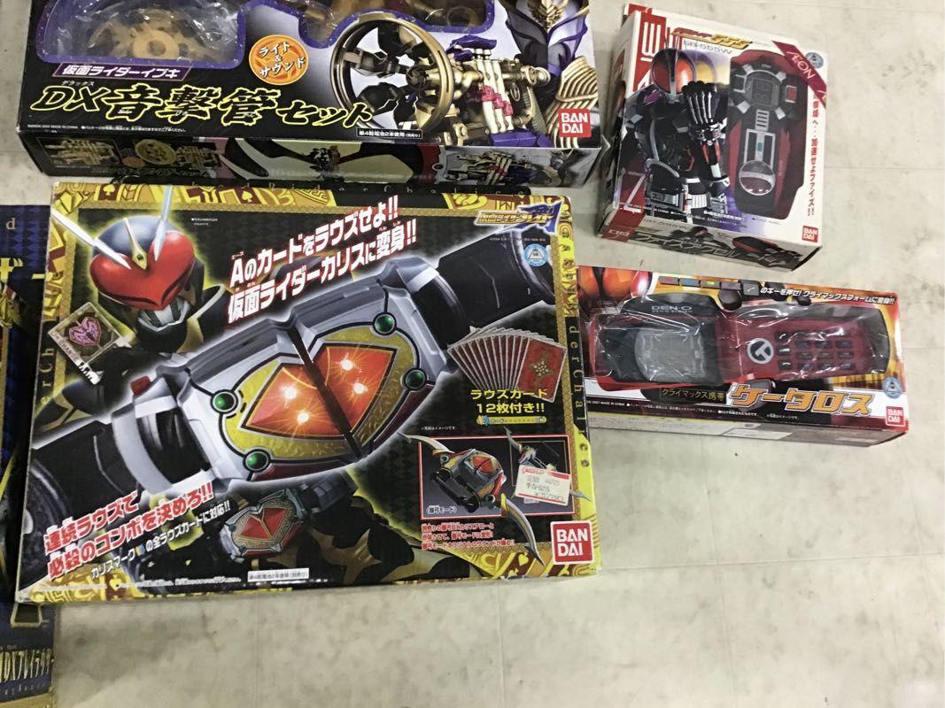 1円～ 同梱不可 ジャンク 仮面ライダーブレイド、電王、ファイズ他 