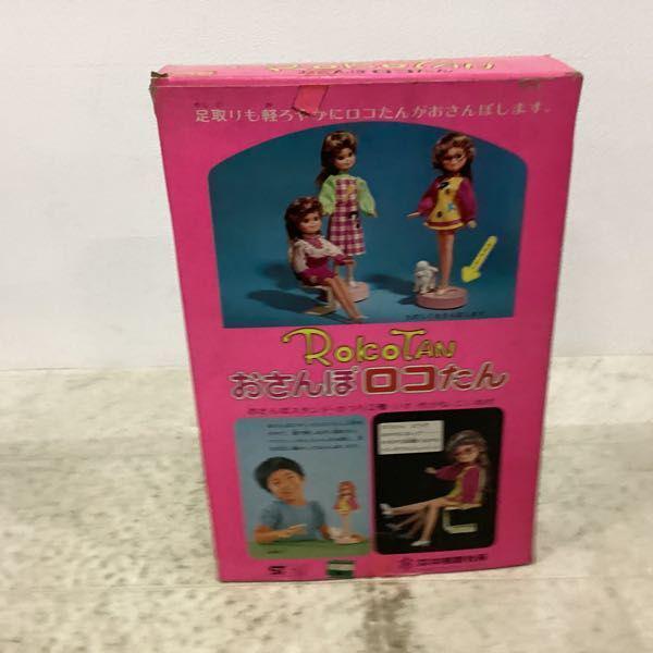 おさんぽ ロコたん 中嶋製作所 ナカジマ 日本 JAPAN