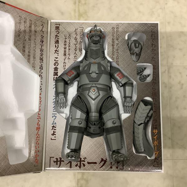 バンダイ 超合金 GD-56 ゴジラ対メカゴジラ メカゴジラ 1974 販売・買取