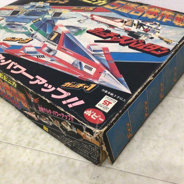 ポピー DX ポピニカシリーズ 科学忍者隊ガッチャマンF 5連合体作戦