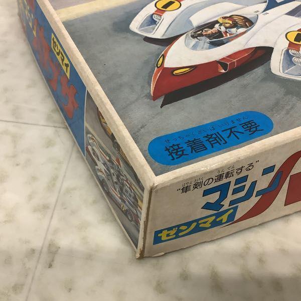 バンダイ マシン ハヤブサ ゼンマイ 販売・買取
