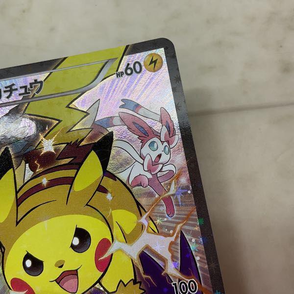 ポケモンカード ポケカ バトルフェスタ2014 プロモ 090/XY-P