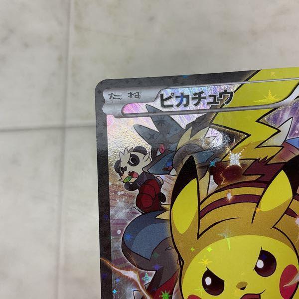 ポケモンカード ポケカ バトルフェスタ2014 プロモ 090/XY-P