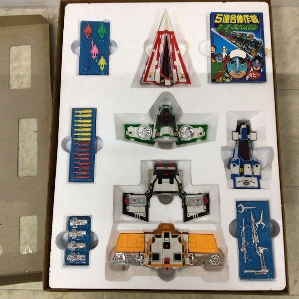 ポピー DX ポピニカシリーズ 科学忍者隊ガッチャマンF 5連合体作戦