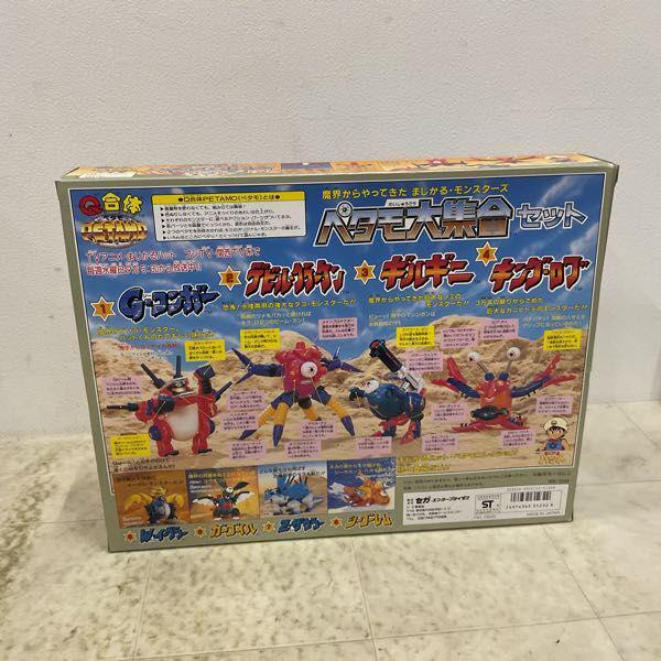 SEGA まじかるハット Q合体ペタモ ペタモ大集合セット 販売・買取