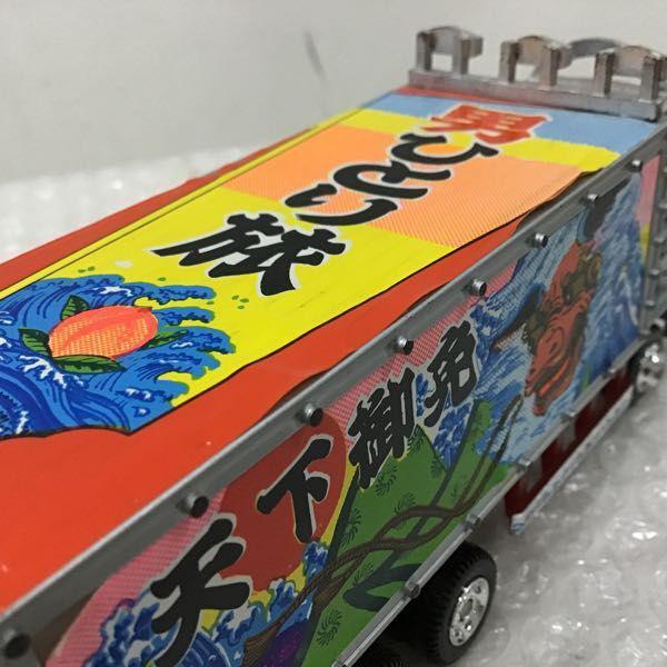 箱無 ポピー ポピニカ PA-98 光る トラック野郎 天下御免 販売・買取