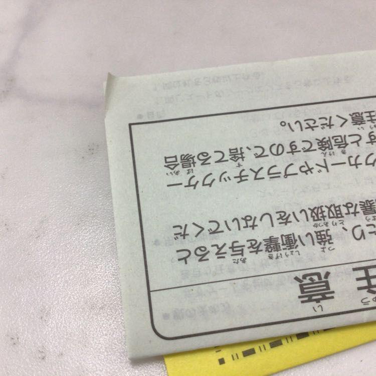 内未開封 ポケモン ポケットモンスター ピカチュウバージョン トランプ