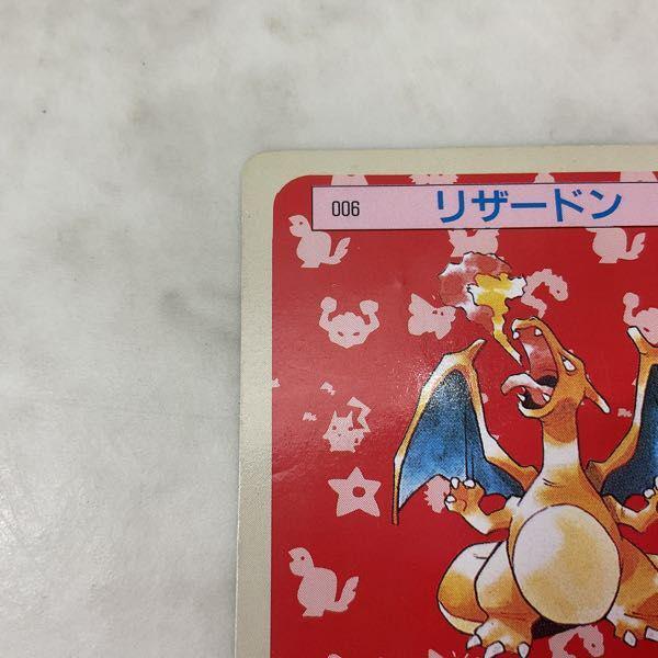 トップサン ポケモンカード 006 リザードン 販売・買取