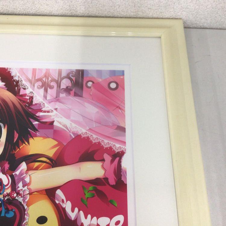 同梱不可 アールビバン 版画 藤真拓哉 おさぼりぷにとーさん PP 1/1