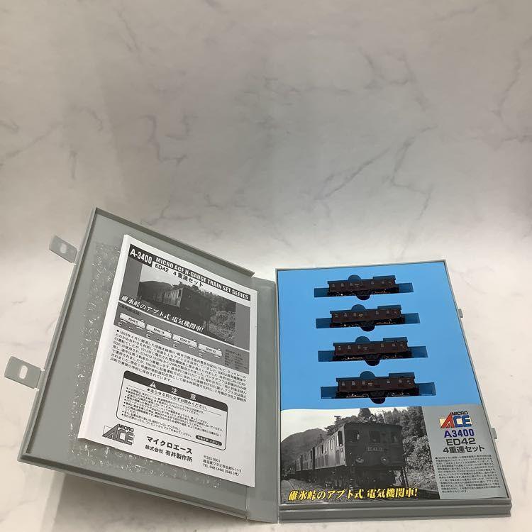 Amazon.co.jp: 鉄道模型 ED42 4重連 アプト式 電気機関車 : おもちゃ