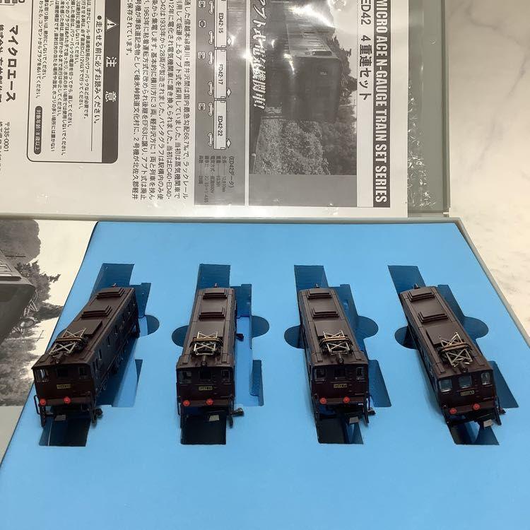 マイクロエース 3400 ED42 4重連 Amazon | マイクロエース A-3400 ED42 4重連セット Nゲージ 鉄道