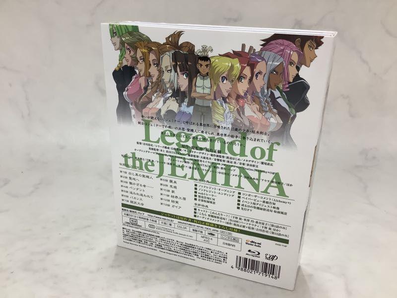 異世界の聖機師物語 BD-BOX ブルーレイ 販売・買取