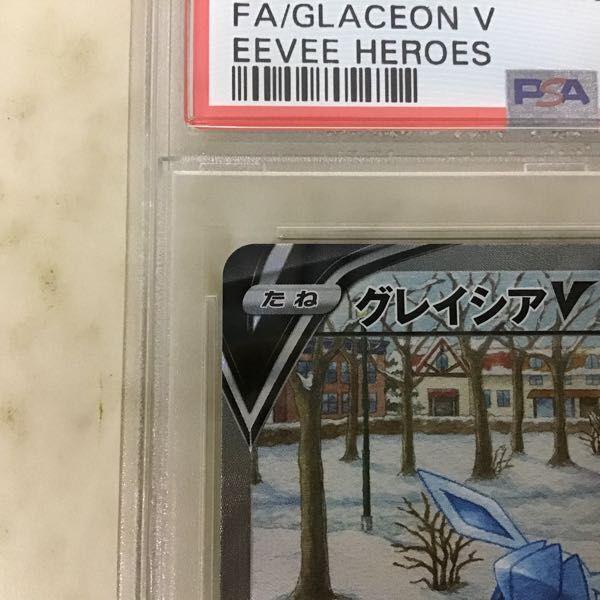 PSA10 ポケカ ポケモンカード SA S6a 077/069 SR グレイシアV 販売・買取