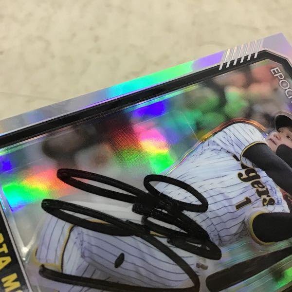 2023 epoch NPB luxury 森下翔太　直筆サイン エポック 2023 NPB LUXURY COLLECTION SP-45 阪神タイガース 森下翔太