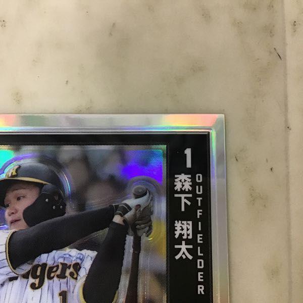 エポック 2023 NPB LUXURY COLLECTION SP-45 阪神タイガース 森下翔太