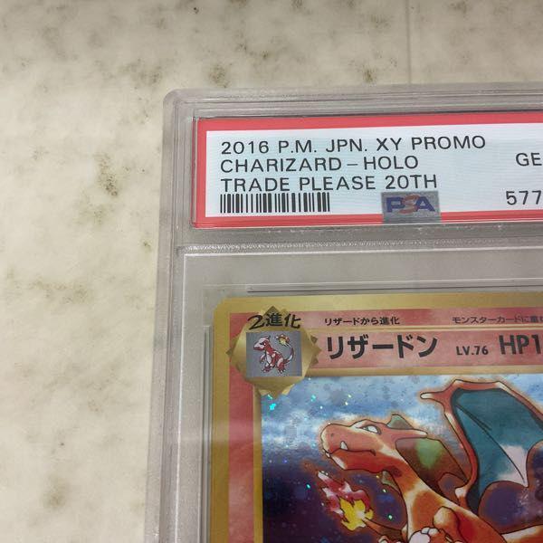 PSA9 リザードン XY プロモ LV.76 280 2016