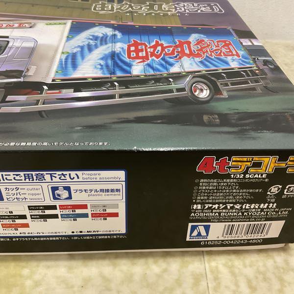 絶版 アオシマ 1/32 4tデコトラ　由加丸船団　未組み立て 美品 Amazon | 青島文化教材社 1/32 4tデコトラ No.43 椎名急送 由加