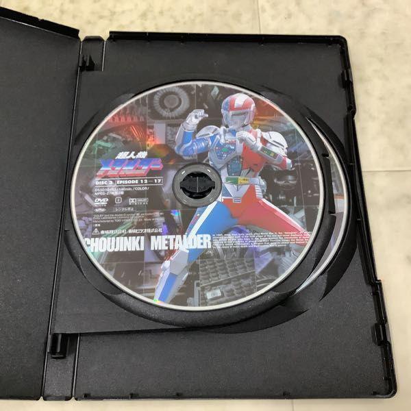 超人機メタルダー DVD-BOX 初回生産限定版 販売・買取