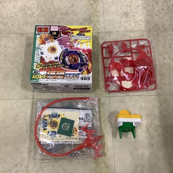 未開封含 タカラ ベイブレード ブースター A-12 ベイブレード