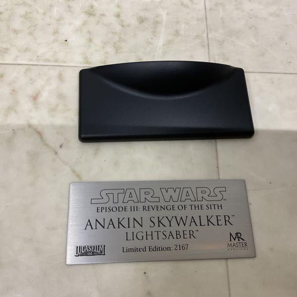 マスターレプリカ STAR WARS ep3 シスの復讐 アナキン・スカイ