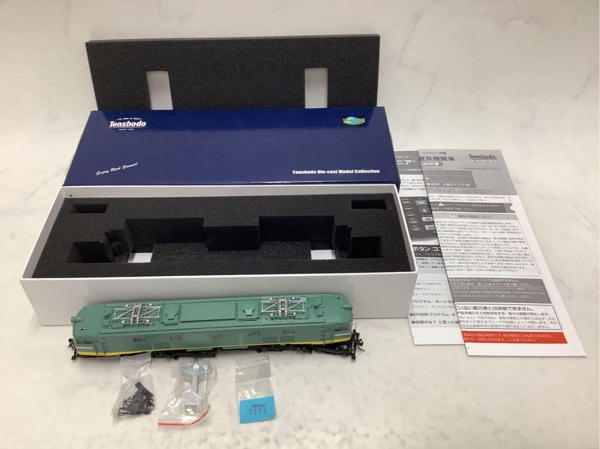 動作確認済み 天賞堂 HOゲージ No.72020 EF58形電気機関車 小窓 青大将