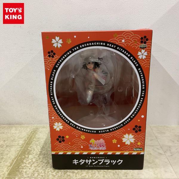 ❗️新品未開封❗️マジャイネーション　LIMITED edition 2024年05月05日付け / トイズキング・オークション