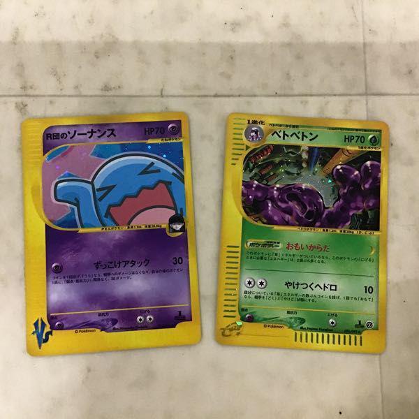 ポケカ ポケモンカードe、VS 1ED ランターン、1ED シバのハガネール