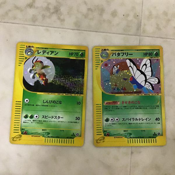 シバのハガネール HP80 ポケモンカード eカード M10923318ベ