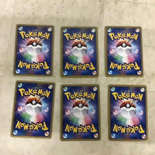 ポケカ ポケモンカードe、VS 1ED ランターン、1ED シバのハガネール