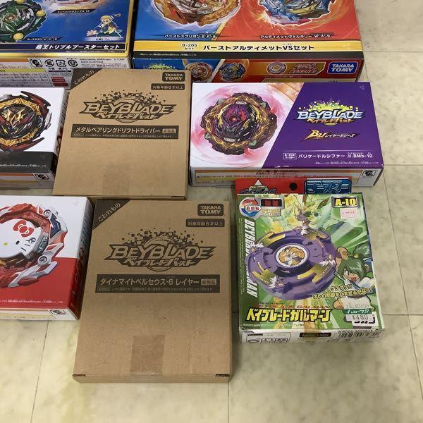 訳あり ベイブレード バースト 等 ハローキティコラボベイブレード B