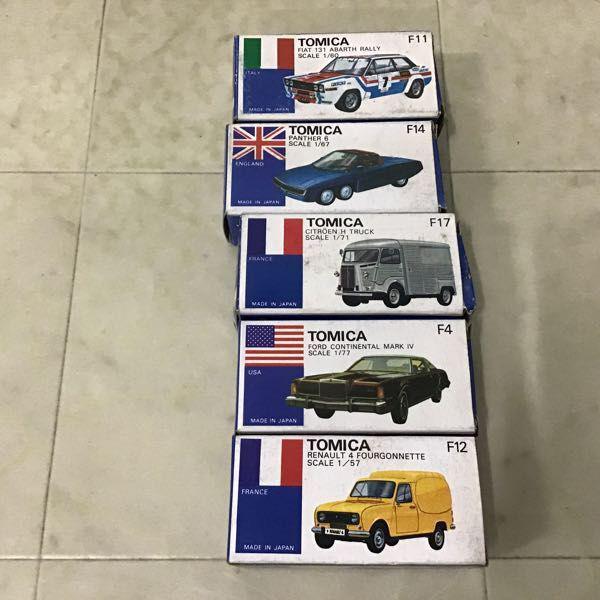 トミカ外国車シリーズ☆青箱4台セット日本製 トミカ青箱買取 tomicaの買取なら専門店のトイズキング | おもちゃ買取