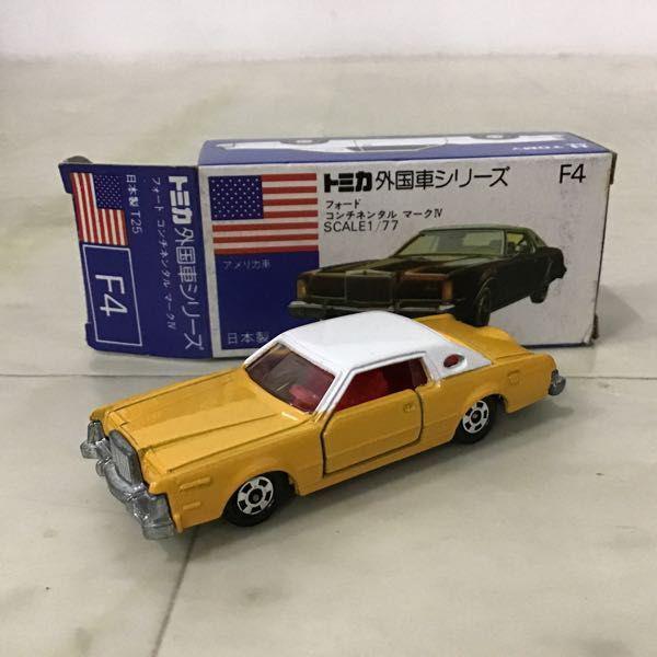 青箱トミカ 外国車シリーズ シトロエン H トラック フォード