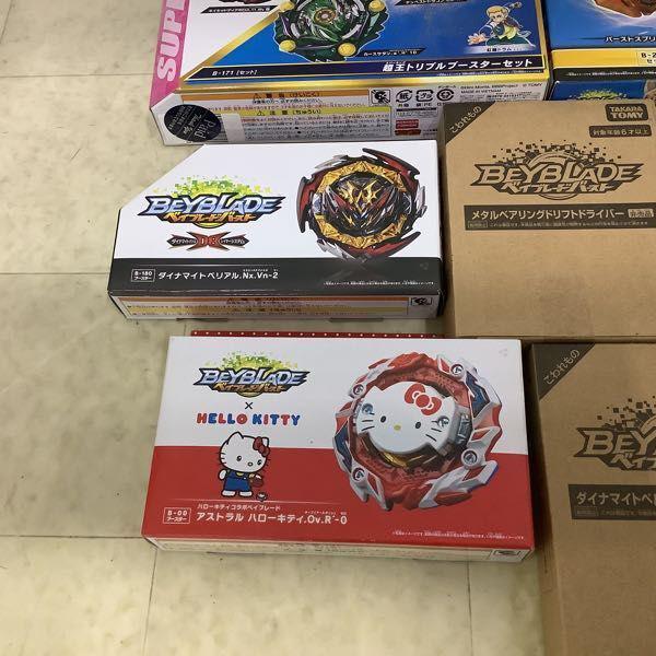 訳あり ベイブレード バースト 等 ハローキティコラボベイブレード B