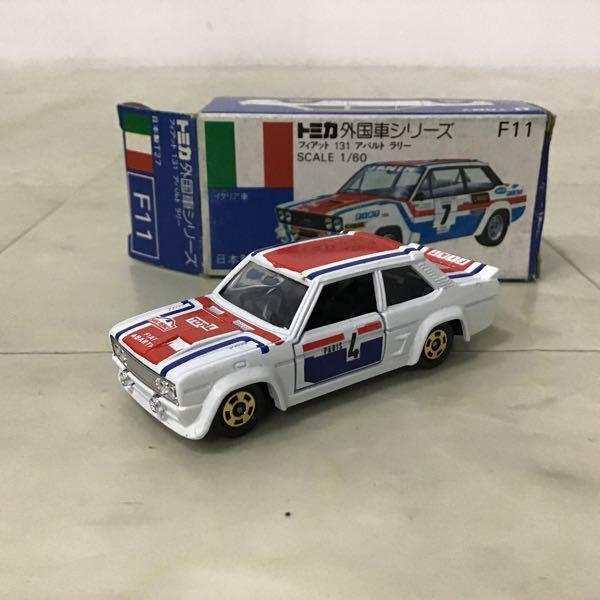 青箱トミカ 外国車シリーズ シトロエン H トラック フォード