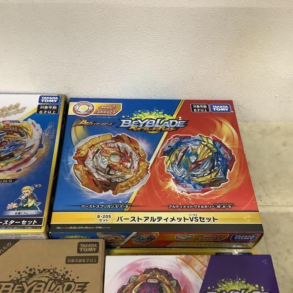 訳あり ベイブレード バースト 等 ハローキティコラボベイブレード B