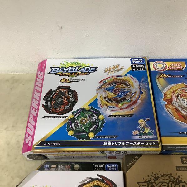 訳あり ベイブレード バースト 等 ハローキティコラボベイブレード B
