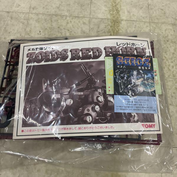 トミー メカ生体ゾイド レッド・ホーン恐竜型 販売・買取