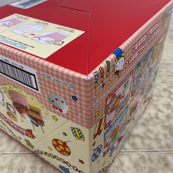 未開封 リーメント ハローキティ わくわくおたんじょうび 1BOX 販売・買取