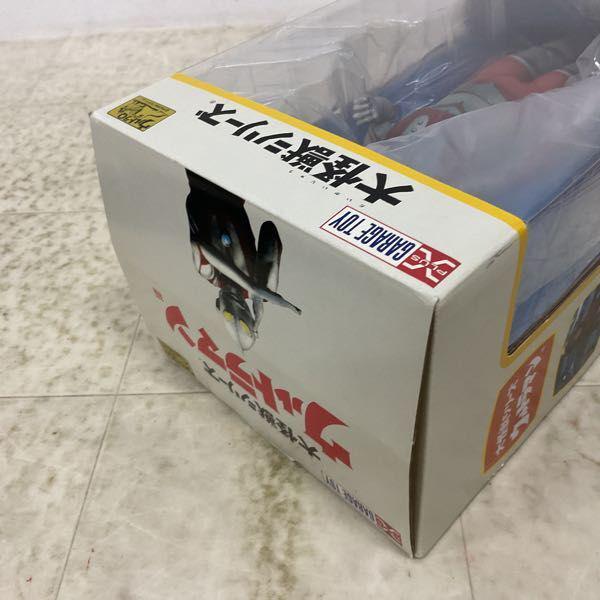エクスプラス 大怪獣シリーズ ウルトラマン編 宇宙警備隊長 ゾフィー