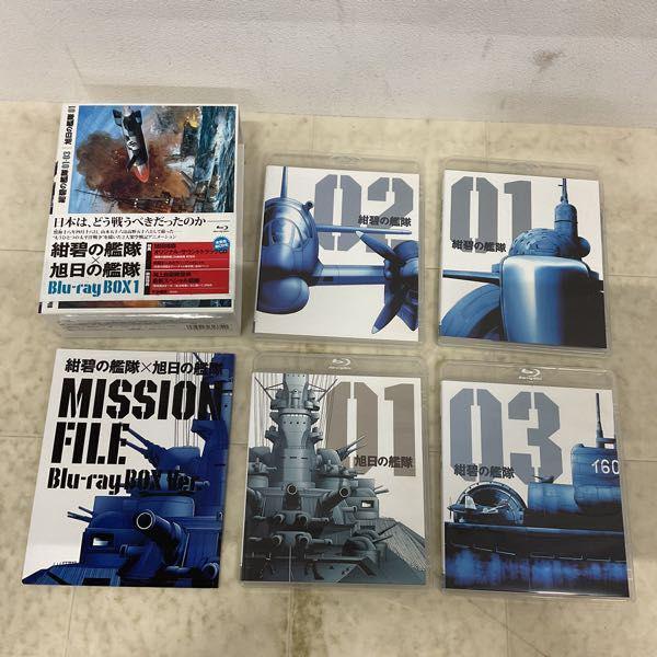 Blu-ray 紺碧の艦隊×旭日の艦隊 Blu-ray BOX1 Blu-ray BOX2 Blu-ray