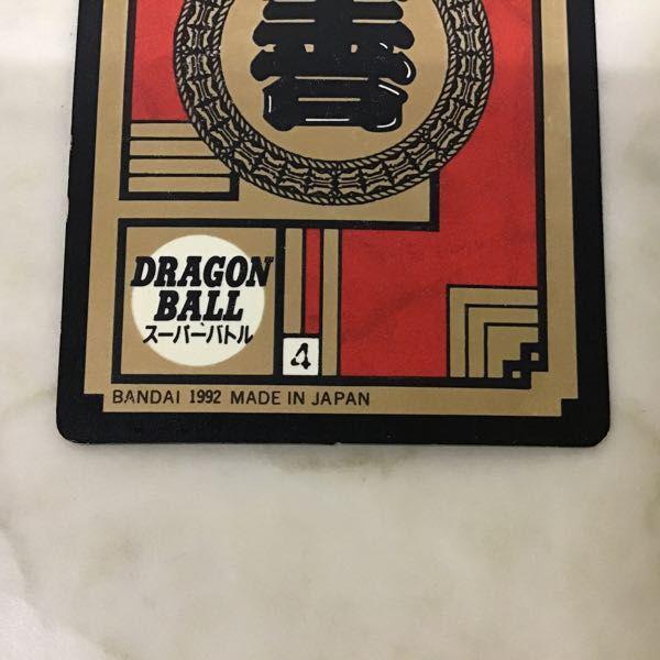 カードダス ドラゴンボール スーパーバトル 89 悟空 ベジータ