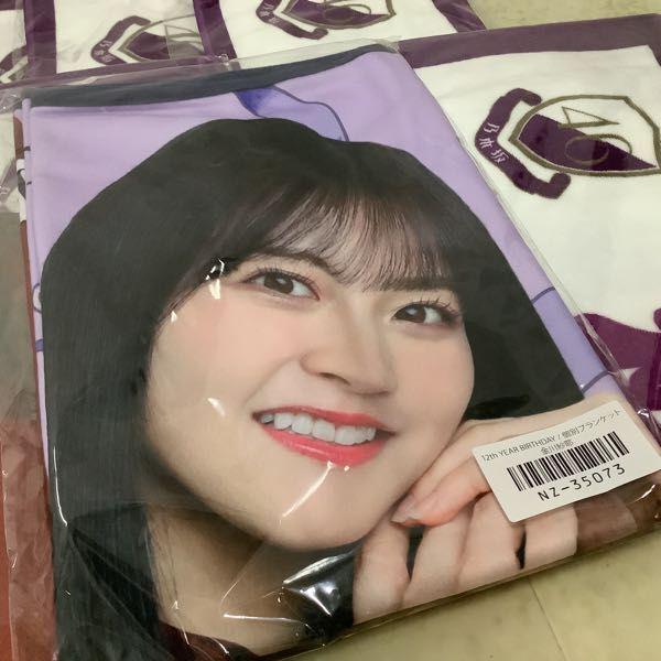 乃木坂46 梅澤美波 個別ブランケット/12th YEAR BIRTHDAY 乃木坂46 OFFICIAL WEB SHOP | 乃木坂46 グッズ通販サイト