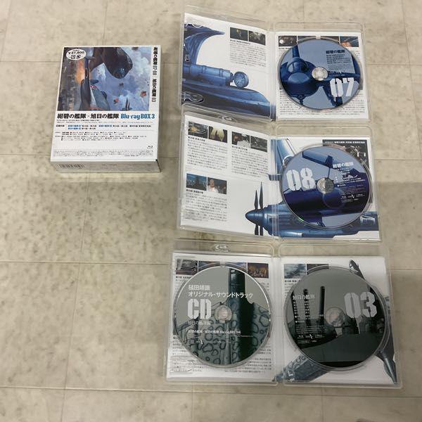 Blu-ray 紺碧の艦隊×旭日の艦隊 Blu-ray BOX1 Blu-ray BOX2 Blu-ray