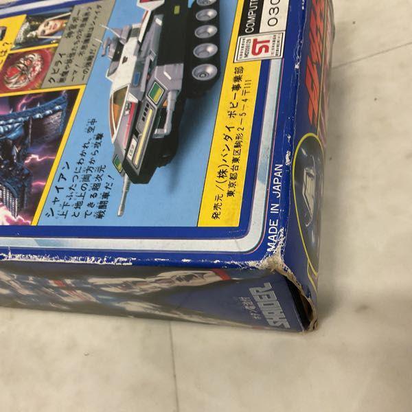 バンダイ 宇宙刑事シャイダー 電子シャイダー 販売・買取