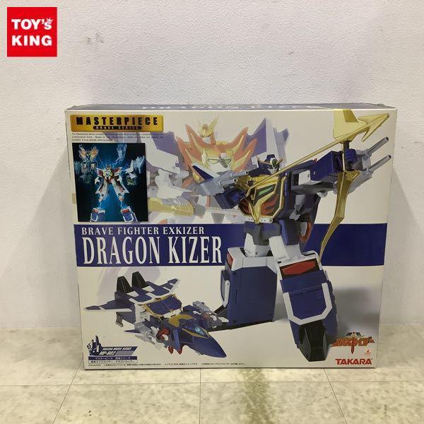勇者エクスカイザー マスターピースシリーズ ドラゴンカイザー