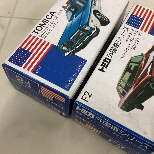 青箱トミカ 外国車シリーズ 日本製 ダッジコロネ カスタム