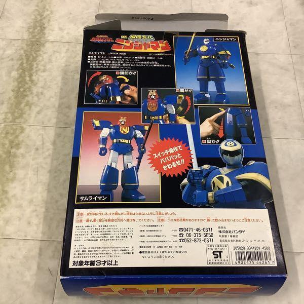 バンダイ 忍者戦隊カクレンジャー 瞬間変化 DXニンジャマン 販売・買取
