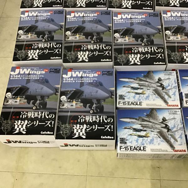 1⁄144 冷戦時代の翼シリーズ！ カフェレオ シークレット2種含む10種